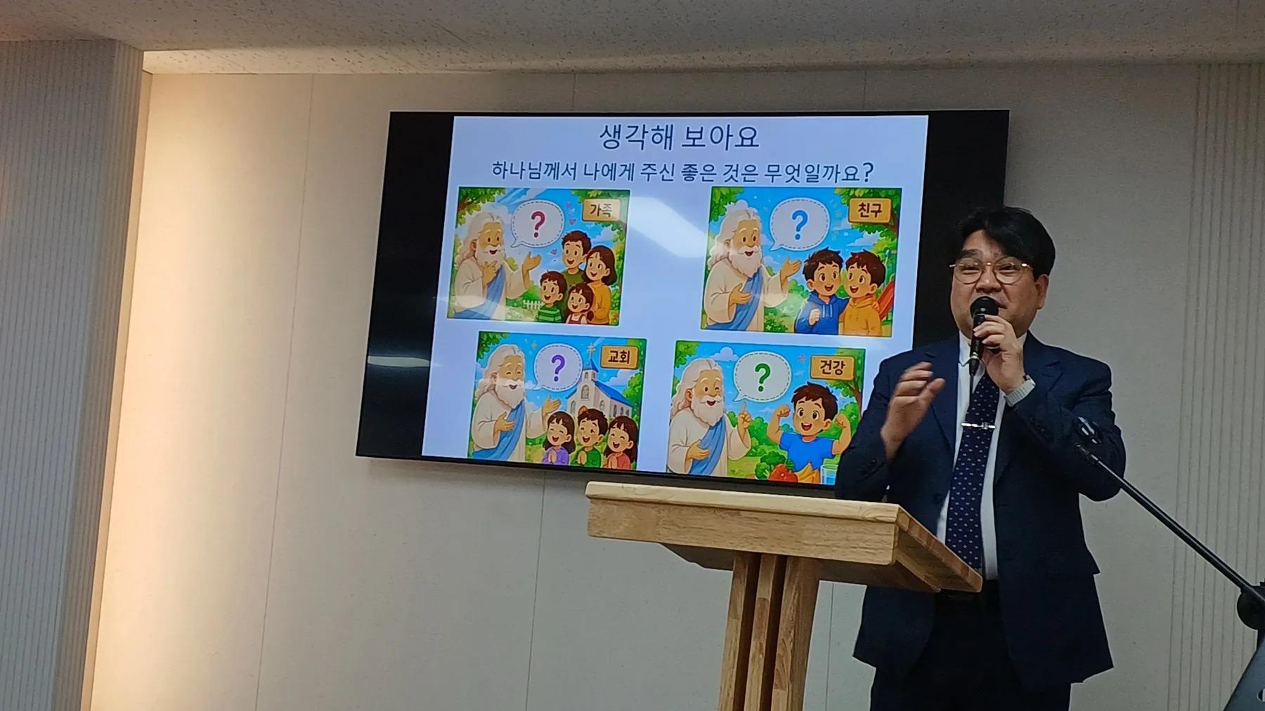최용준 담임목사와 쉬운예배 화면