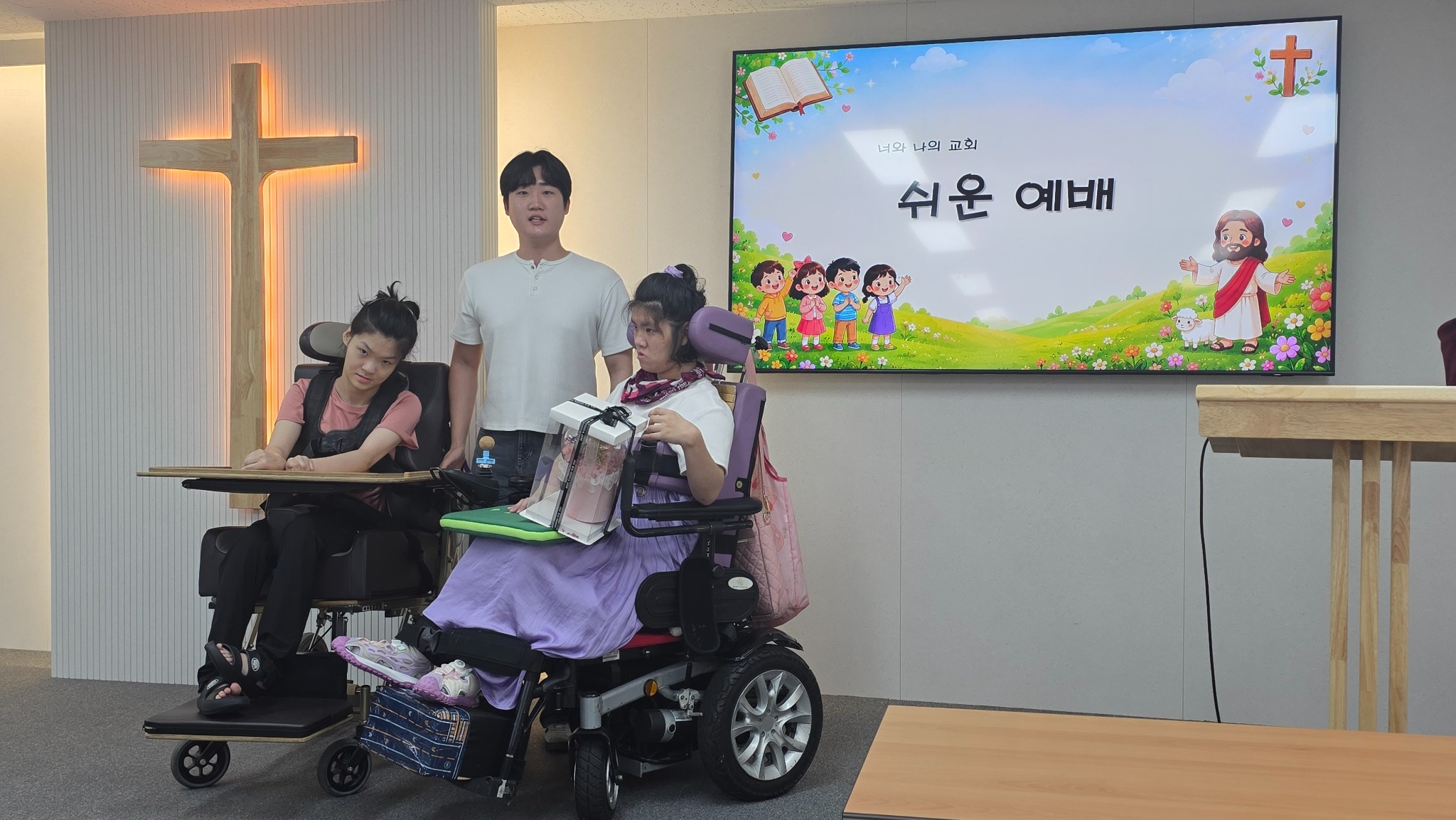 최재황 간사 마지막 쉬운예배