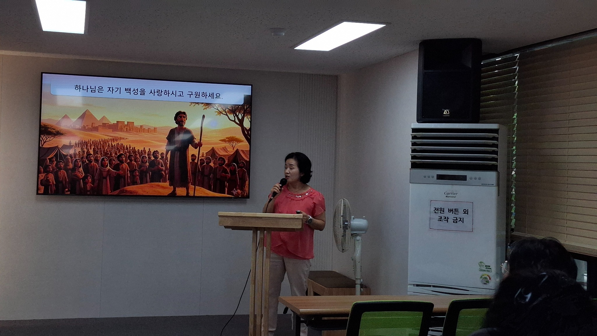 황종순 전도사의 첫 쉬운예배 설교