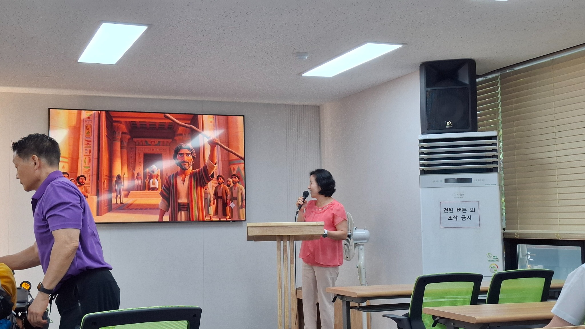 황종순 전도사가 전한 쉬운예배 14과