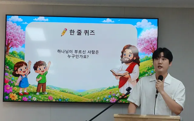 7과 바벨탑 쉬운예배