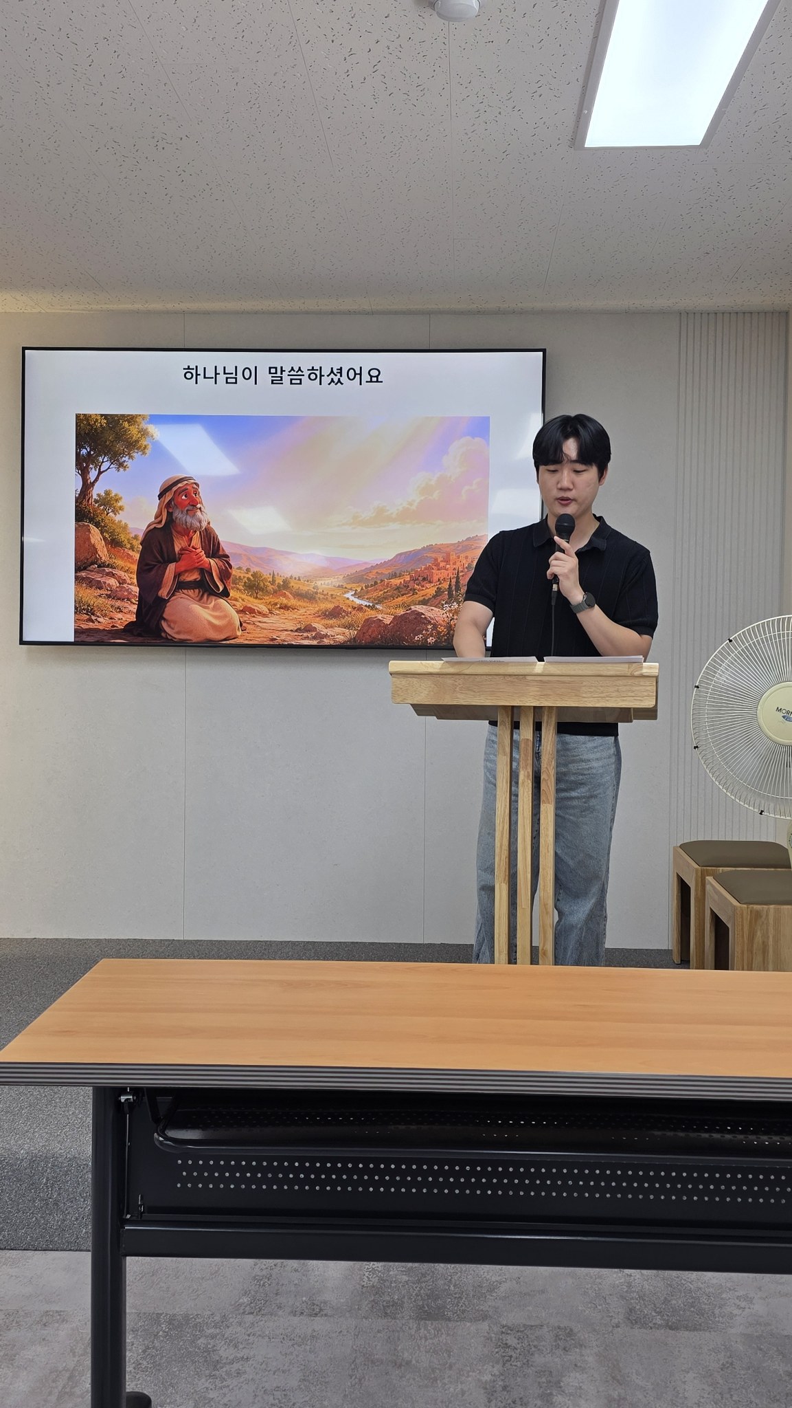 하나님이 말씀하셨어요