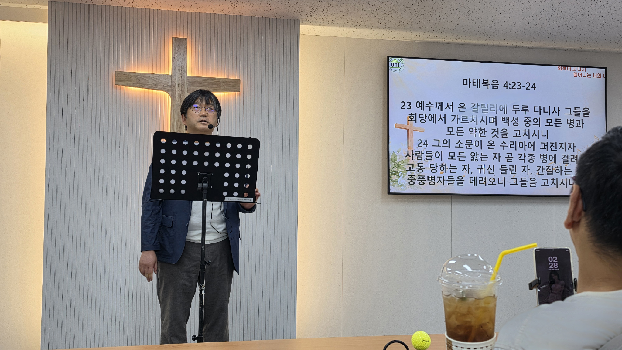 공영권 협력전도사 찬양예배 설교
