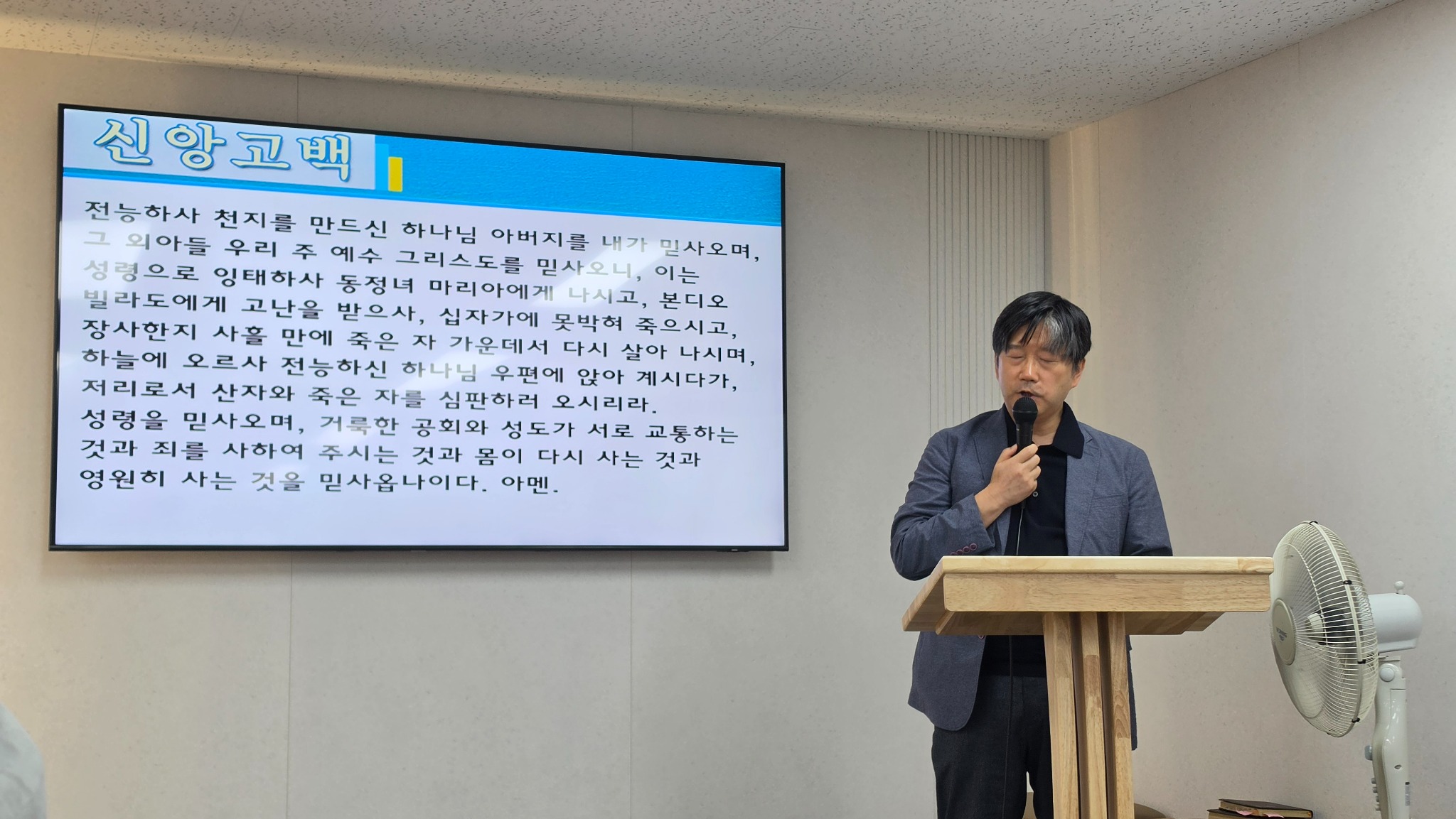 전교인 찬양예배 5