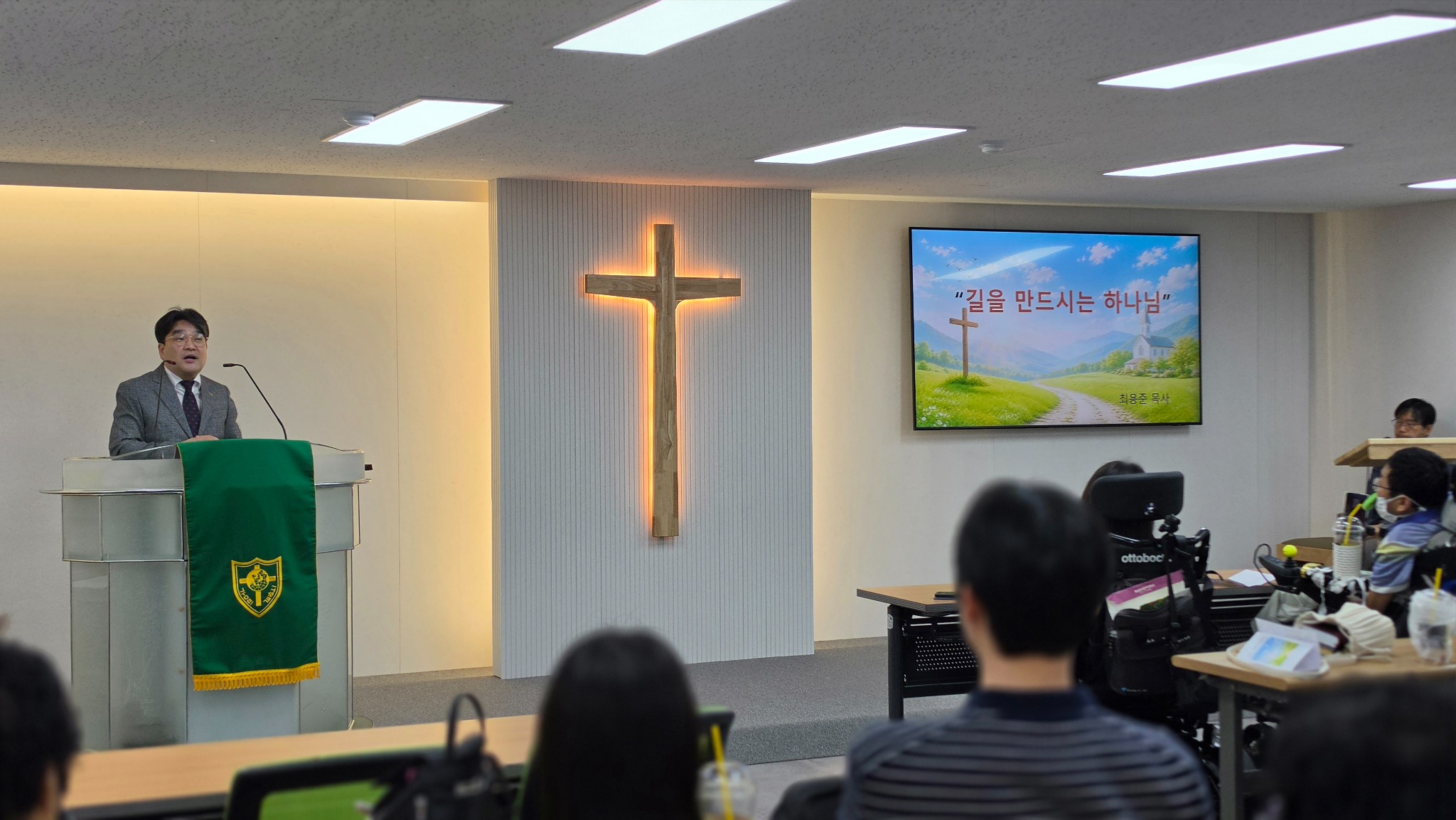 길을 만드시는 하나님 주일설교