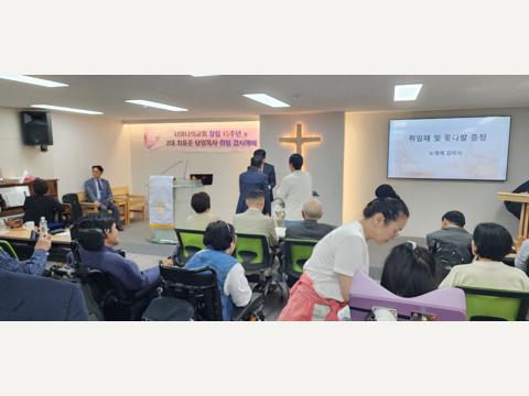 너와나의교회 사역과 교제 사진