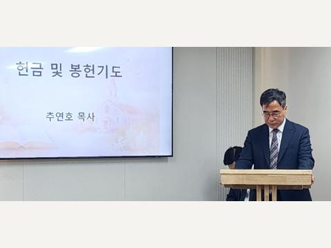 너와나의교회 사역과 교제 사진