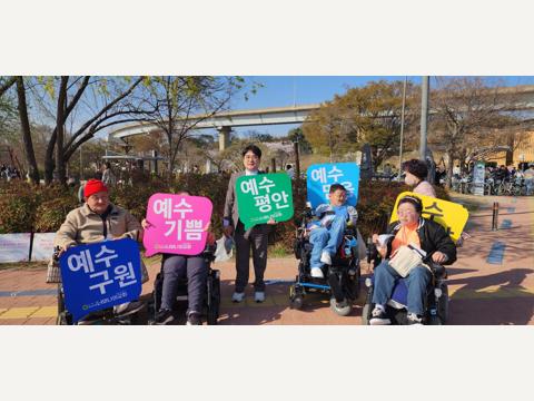 너와나의교회 갤러리 사진